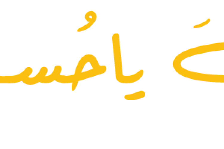 Labaik